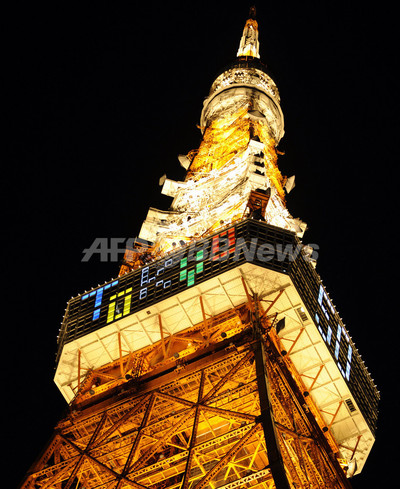 東京タワー50周年記念時計 東京タワー50周年記念時計