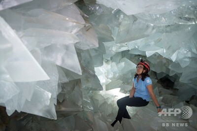 幻想的な光景広がる晶洞、スペイン・プルピ 写真14枚 国際ニュース