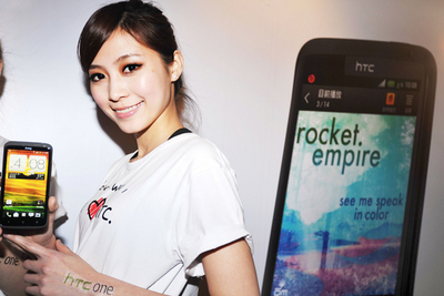 台湾HTC、新型スマホ「One」シリーズを公開