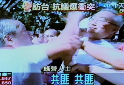 訪台中の中国当局者、独立派から暴行受ける