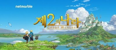 業績低迷の韓国ゲーム会社、「チャイナ攻略」で探る突破口