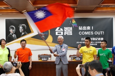 ゲイゲームズで台湾旗禁止？ 「中国が圧力」と活動家ら非難