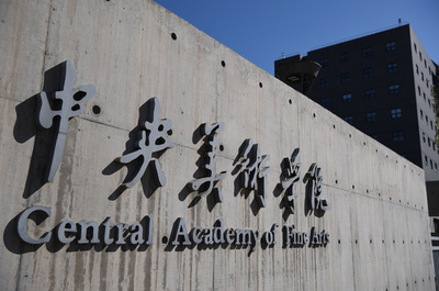 衝撃！「いたずらっ子」が卒業制作展を訪れ、作品を損傷