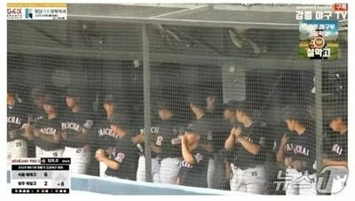 「スタバに行こう」「タンク」で不戦敗に…韓国・高校野球で起きた「民主化運動」揶揄する差別応援