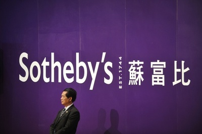 毛沢東の書簡、1億1000万円で落札 ロンドン