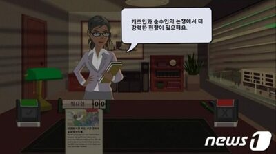 フェイクニュースがはびこる世の中…私が編集長なら [韓国記者コラム]