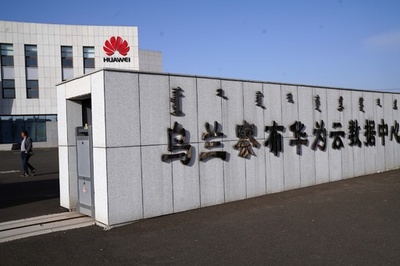 中国の「AI都市」、それぞれ異なる発展モデル