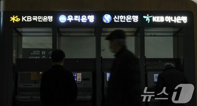 韓国で加速する銀行の店舗閉鎖…10年で1500店舗が消滅