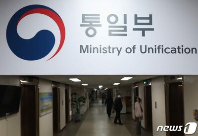 韓国への脱北者入国、昨年は236人…韓国統一省「前年比20％増加」