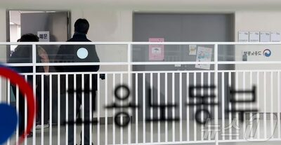 「退勤後に働け」蔓延する“タダ働き”の実態…韓国・匿名通報で明るみに