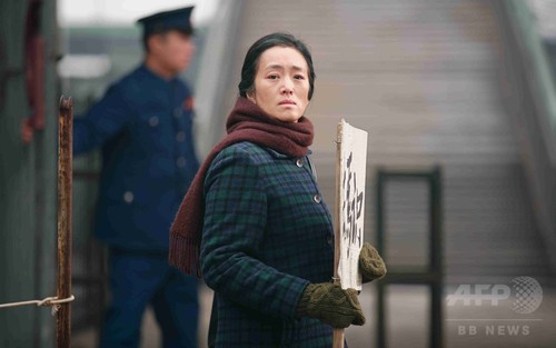 巨匠チャン・イーモウ監督最新作『妻への家路』3月6日公開 巨匠チャン・イーモウ監督最新作『妻への家路』3月6日公開