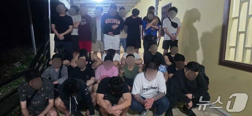 検挙された容疑者ら＝韓国警察庁提供(c)news1