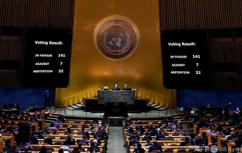 国連総会、ロシア軍即時撤退要請 決議採択