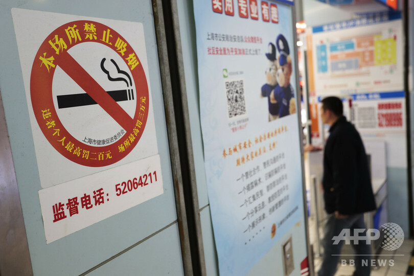 「世界一厳しい禁煙令」の上海、罰金は上半期で2200万円超