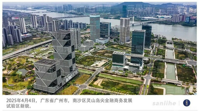 【三里河中国経済観察】広東省南沙区、国策で金融ハブ形成へ再加速