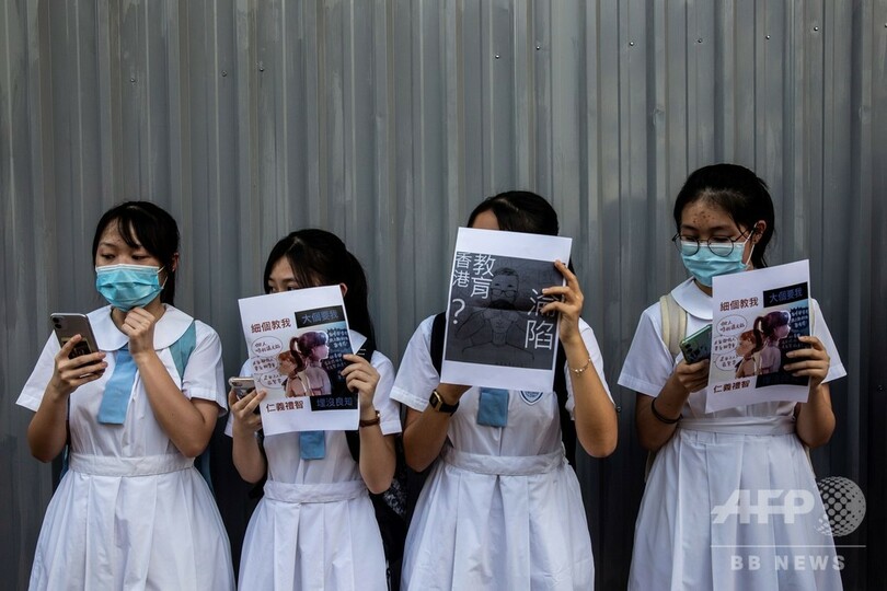  香港の教科書から「慎重要する」内容削除、批判的思考の教育にメス