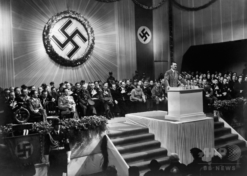 「ナチス」の画像検索結果