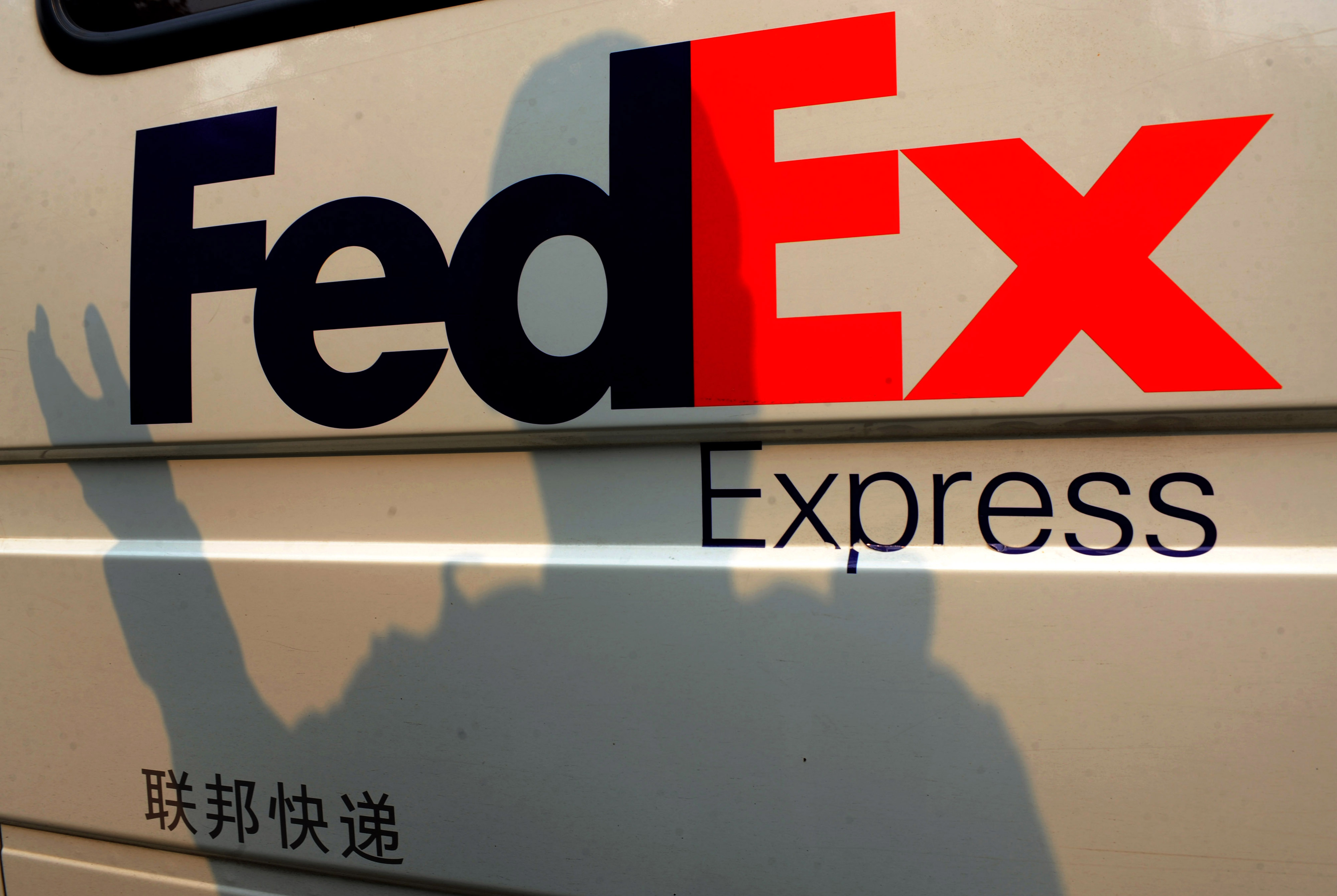 中国、フェデックスの立件・調査決定 利用者権益損ねた疑い 写真1枚 国際ニュース:AFPBB News