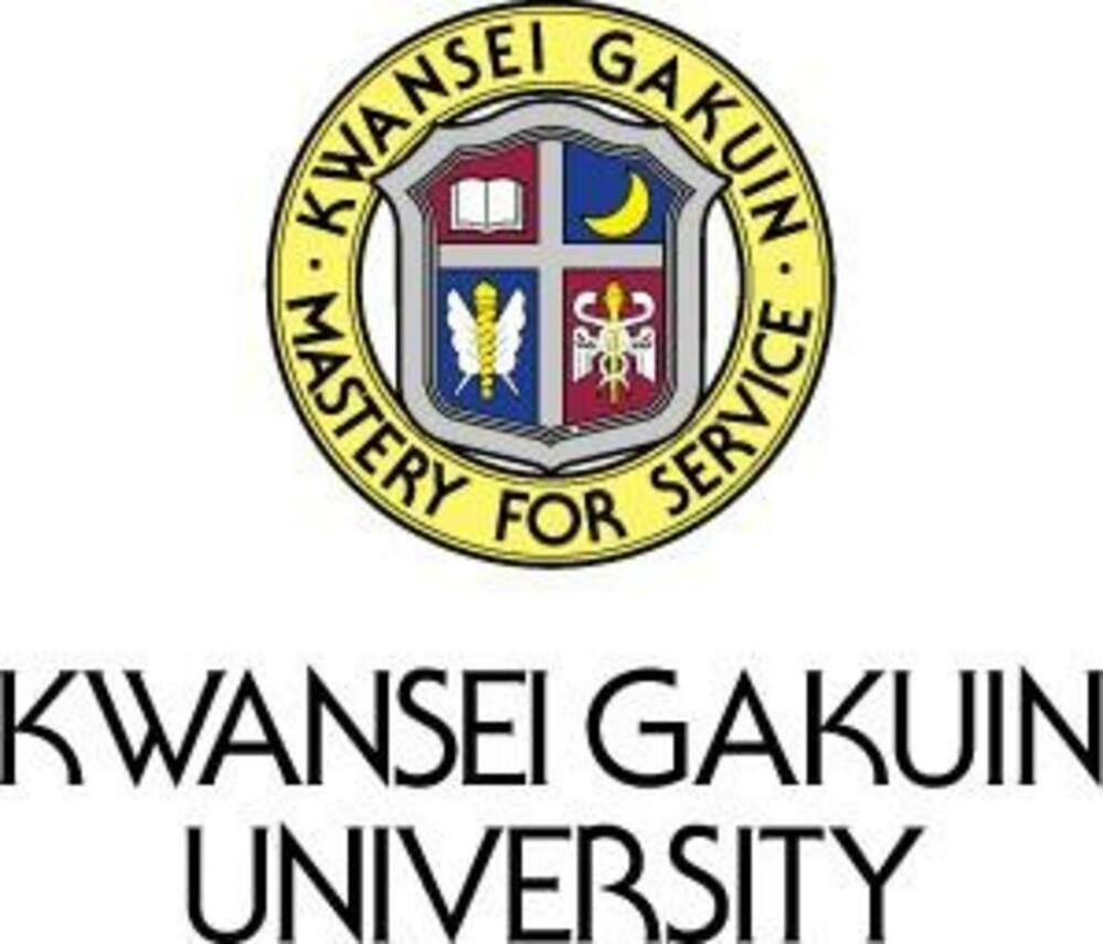 関西学院大学 国連児童基金 Unicef とインターンシップ協定締結 国内の大学では2例目 学生を派遣へ 写真1枚 国際ニュース Afpbb News 関西学院大学 国連児童基金 Unicef とインターンシップ協定締結 国内の大学では2例目 学生を派遣へ 写真1枚 国際ニュース Afpbb News