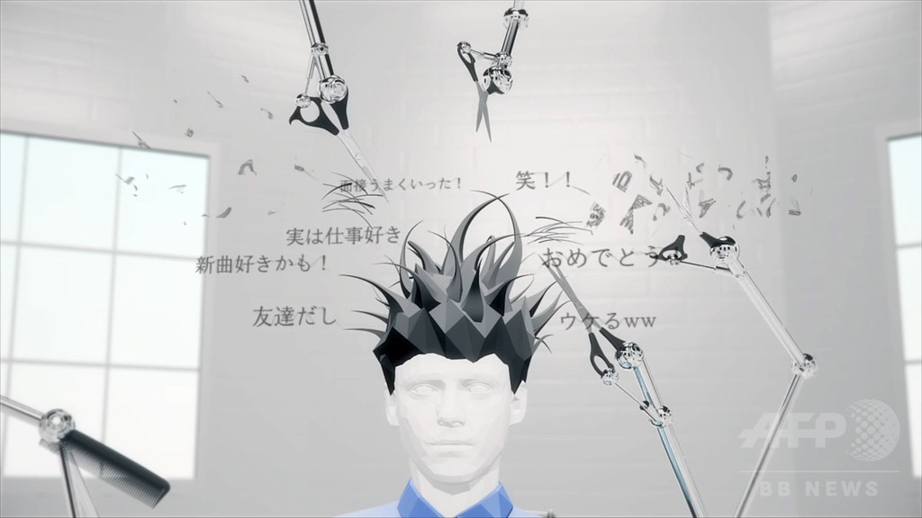 「ウーノ」SNS投稿から性格分析!? 特設サイト公開