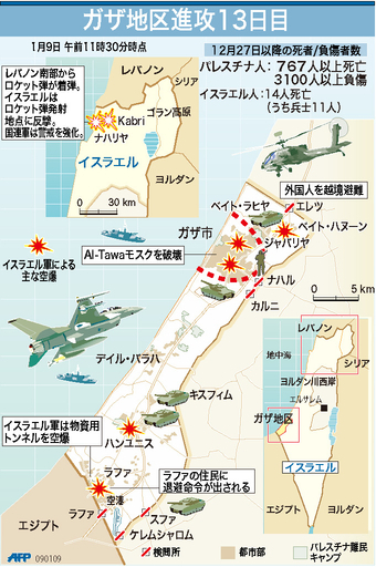 【図解】ガザ地区進攻13日目