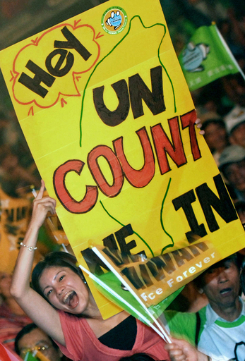 国連加盟めぐり台湾で大規模な街頭行動