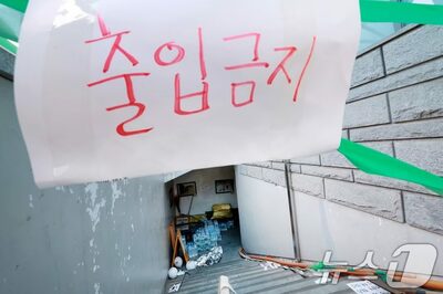 映像は拡散しているのに「何日たてば人物を特定できる？」…韓国・地方選デモの「急先鋒」の捜査が難航する盲点