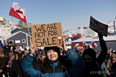 グリーンランド首相、米代表団の訪問は「内政干渉」