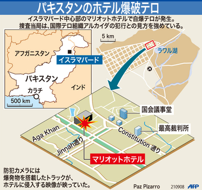 【図解】パキスタンのホテル爆破テロ