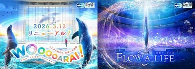アクアワールド茨城県大洗水族館のイルカ・アシカオーシャンライブとオーシャンナイトライブ<br />「WOOOOARAI！ーここから始まる、出会いの物語ー」<br />「FLOW A LIFE―鼓動する命の海―」がスタート