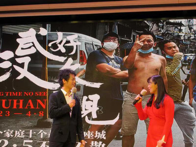 竹内亮監督が武漢で交流会 「武漢のことを伝え続けたい」