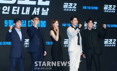 ユ・ヘジンとヒョンビンがもう一度「共助捜査」 – KOREA WAVE