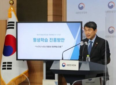韓国で国民再教育…30～50代会社員も「生涯学習休職」で学位取得も