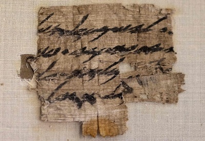 貴重なパピルス文書を米で発見、イスラエル考古学庁が公開