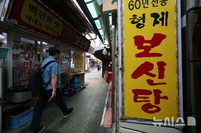 韓国「犬肉食」禁止まで半年、補身湯店主ら「生計が見えない」…政府支援「少ない」「用途も限定されている」不満