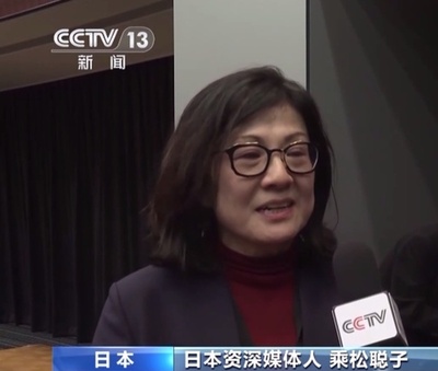 日本人ジャーナリスト 高市氏の首相としての資質に疑問を呈す