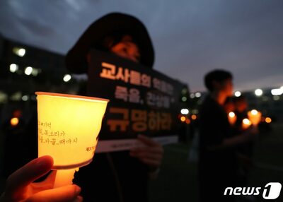 韓国・小学校の女性教師、過半数が「教壇去りたい」という危機的状況