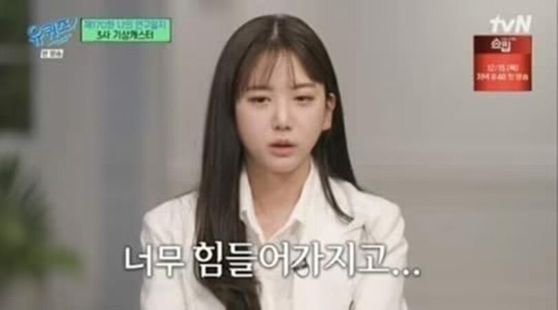 韓国tvNの番組「ユ・クイズ ON THE BLOCK」に出演したオ・ヨアンナさん(c)news1