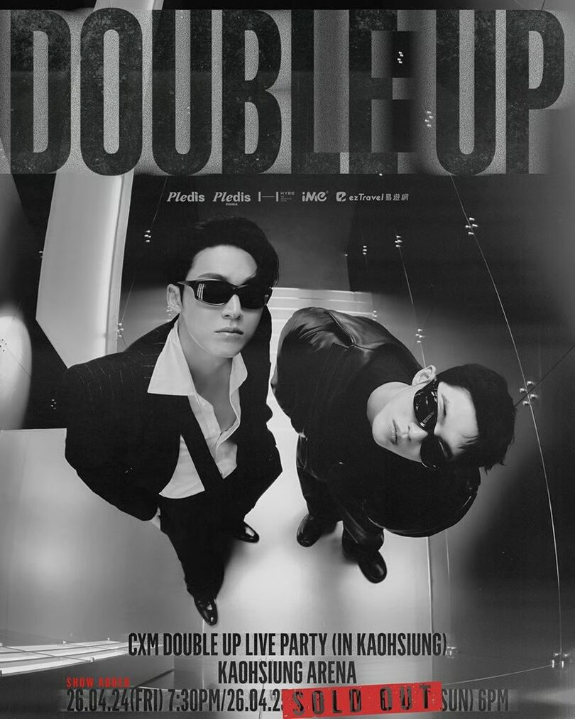 PLEDIS Entertainment (c)STARNEWS