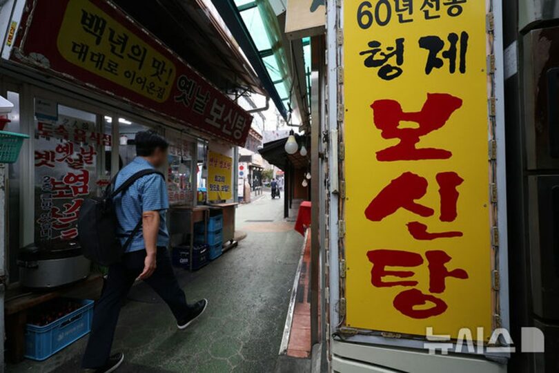 ソウル市内の補身湯専門店＝写真は記事の内容とは関係ありません(c)NEWSIS