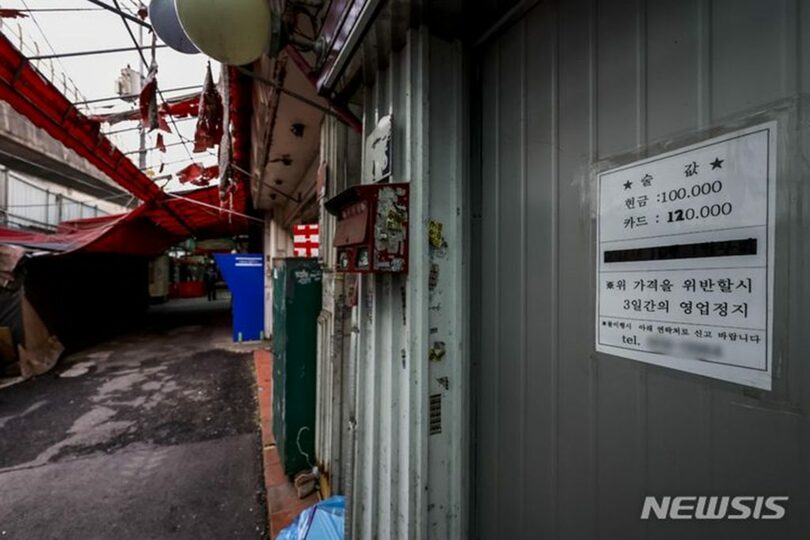 再開発が予定されているソウル市城北区の様子(c)NEWSIS