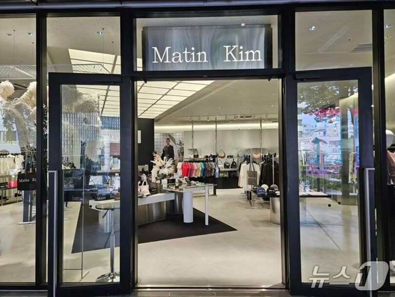 東京・渋谷のMatin Kim店舗(c)news1