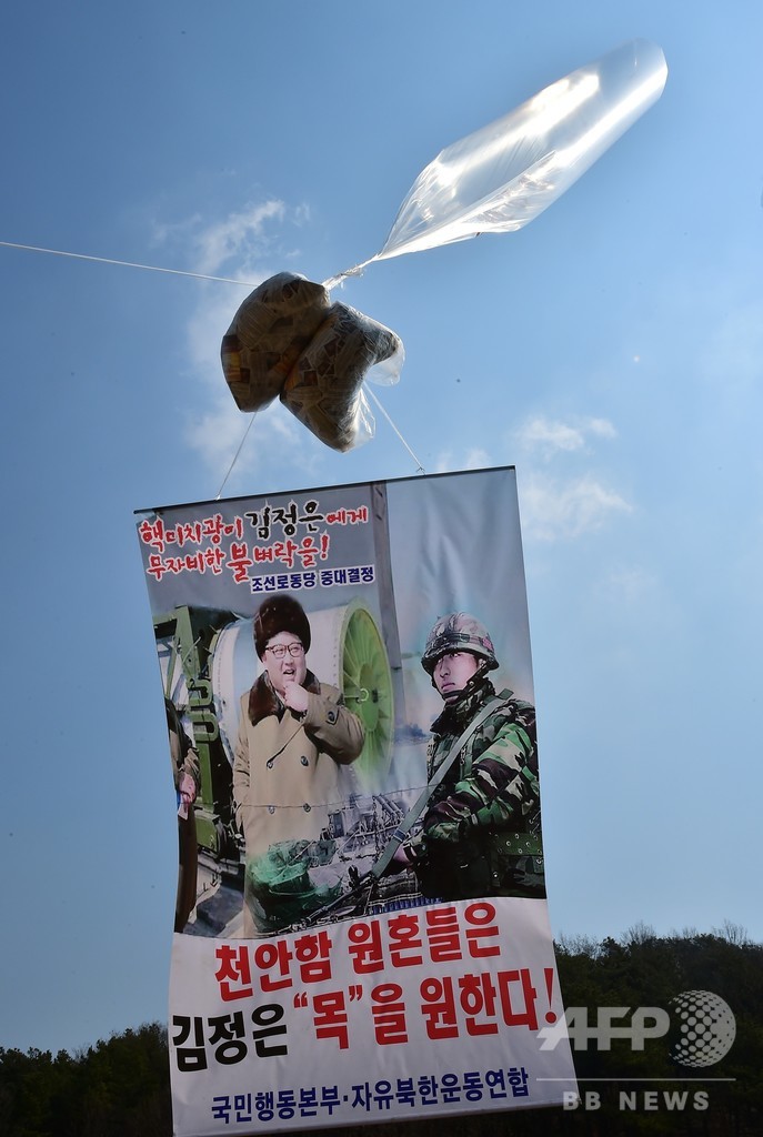 金氏の妹の与正氏、脱北者のビラ散布に警告 韓国は禁止検討