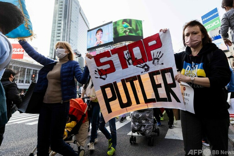都内でデモ、ウクライナ侵攻に抗議