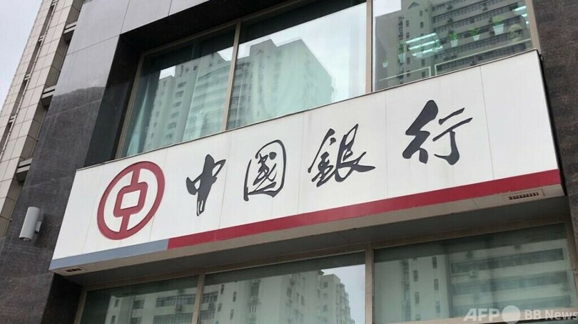 中国銀行 テック系企業に600億元の特別資金支援を提供