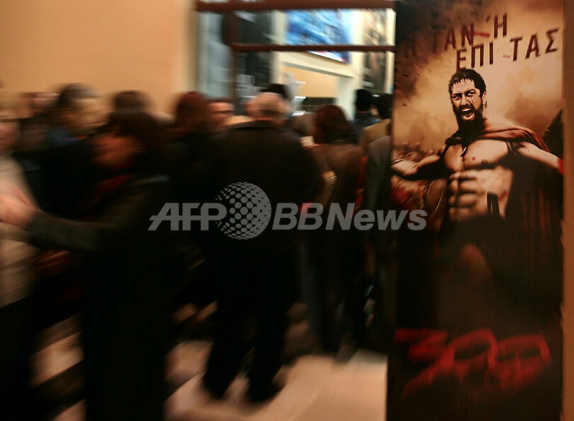 映画「スリーハンドレッド」 地元からは懸念も、観光客招致に活用か - ギリシャ