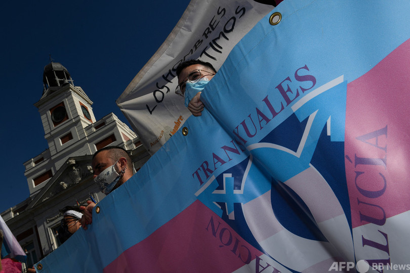 欧州のLGBTQIの生徒・学生、半数以上がいじめを経験 ユネスコ