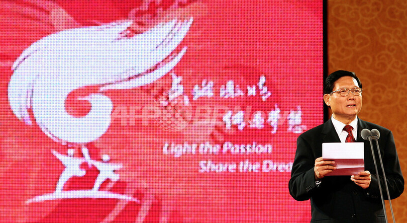 ＜北京五輪＞聖火リレーのルートが発表される - 中国
