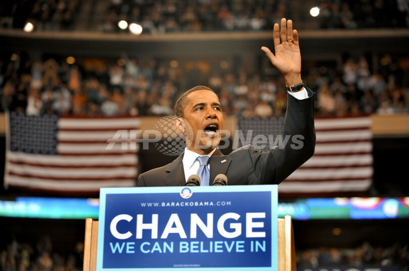 ＜08米大統領選挙＞オバマ氏「わたしが民主党指名候補」、初の黒人大統領候補へ