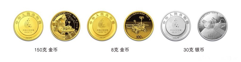 中国の火星探査車「祝融号」が火星着陸から100日目を迎える